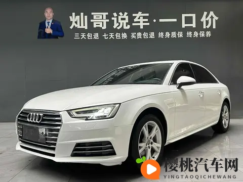 六年奥迪A4L，表显6万公里，11万多带回家！-1