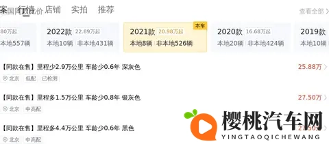 286万圆梦！2021款奔驰E300L，一手车主豪华体验-2