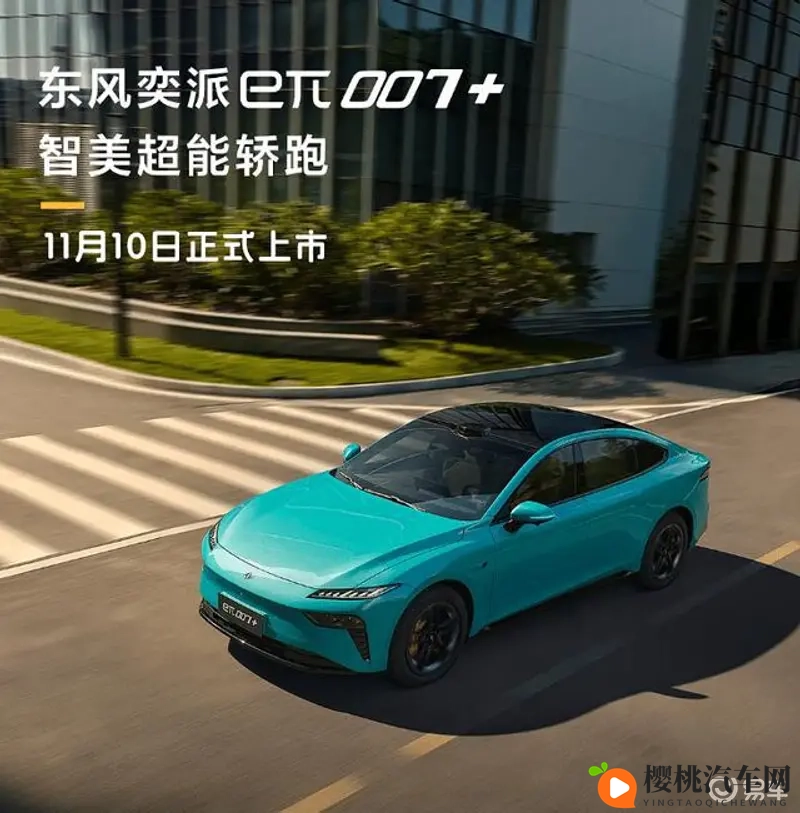 一级A爱:汽车智能化新篇章,科技引领未来出行-1