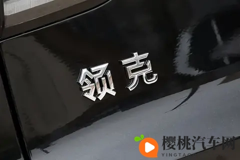 刚上市就优惠4万？2026款领克09把价格战打到位了-3