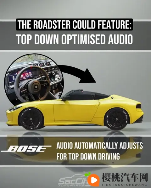 日产Z ROADSTER版曝光 造型个性 动力不变-1