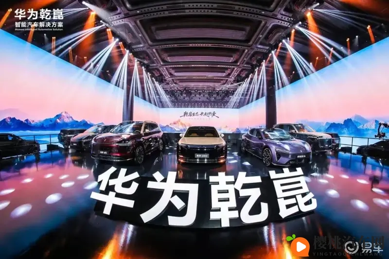 启境即将首秀华为乾崑生态大会：开启智能汽车新境界-1