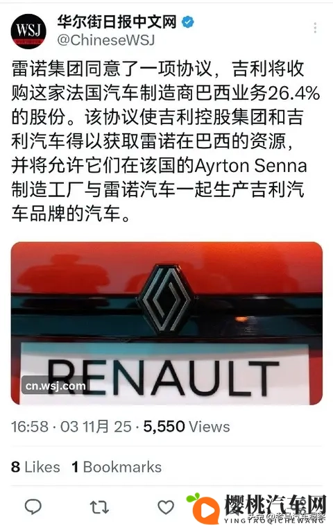 关于吉利出海之路的思考-1