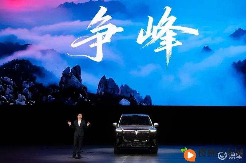 岚图泰山上市3799万起,旗舰SUV向新峰-1