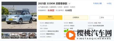 小巧好开,配置丰富,用车成本低,家用代步可以看看它-2