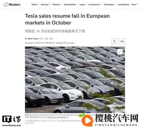 特斯拉 10 月欧洲多地销量下滑:在瑞典暴跌 89%、在挪威下跌 50%-1