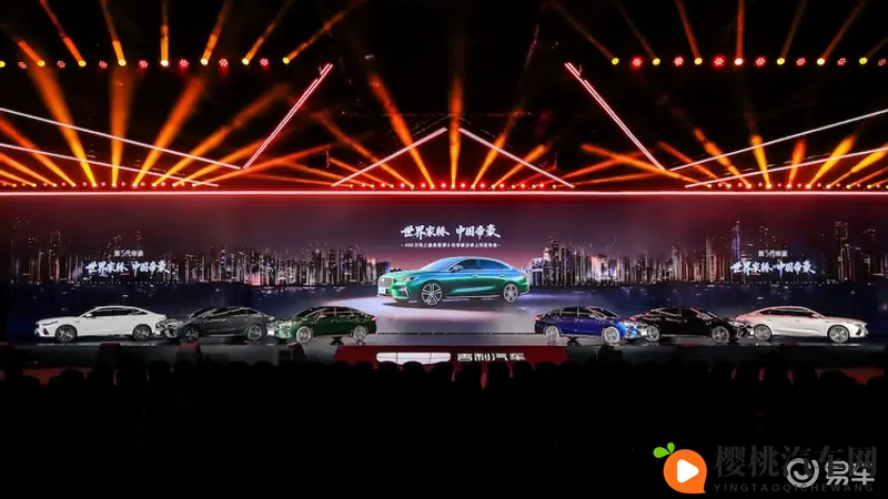 世界家轿!中国帝豪!底气在哪里?-1