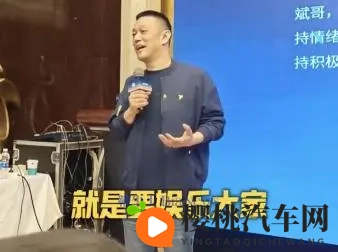 李斌回应被网暴：无所谓，CEO有娱乐大家的责任-1