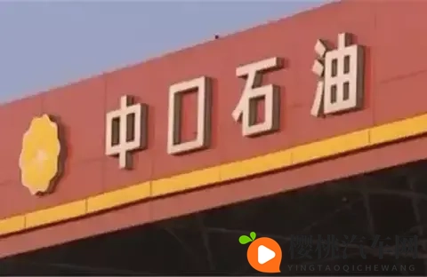 中石油、中石化、中海油汽油品质大比拼：到底该选哪家？-3