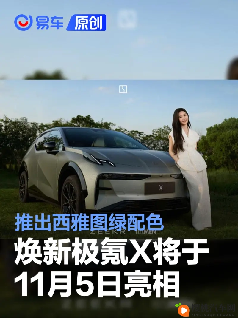 不如跳舞沙滩三个小男孩比翼鸟：夏日沙滩车展，汽车新风采盛宴-1