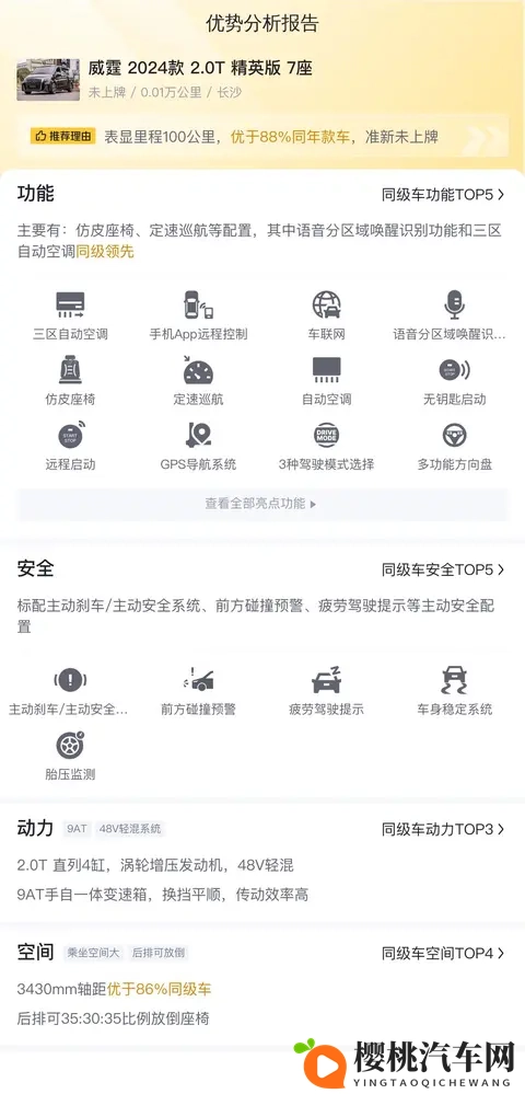 18+火影忍者：青春热血，火影忍者18+禁漫集结-2