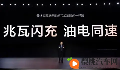 比亚迪2026年技术大爆发:兆瓦闪充与全新平台如何重塑电动车市场-1