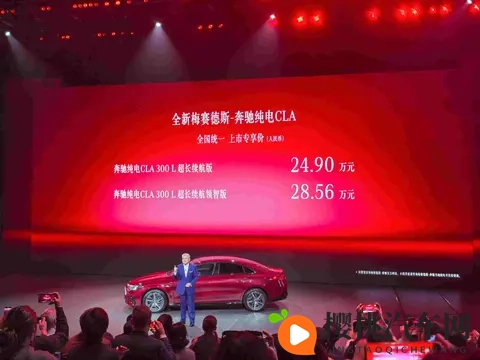 色网入口：汽车资讯新潮流，一键掌握！-3