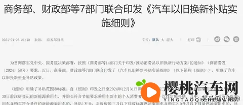 全款买车也不省心?4S店那些你意想不到的“隐形坑”-2