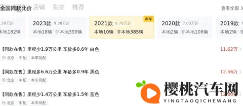 线上s怎么开始调m：在线上操作中，如何启动M模式技巧解析-3