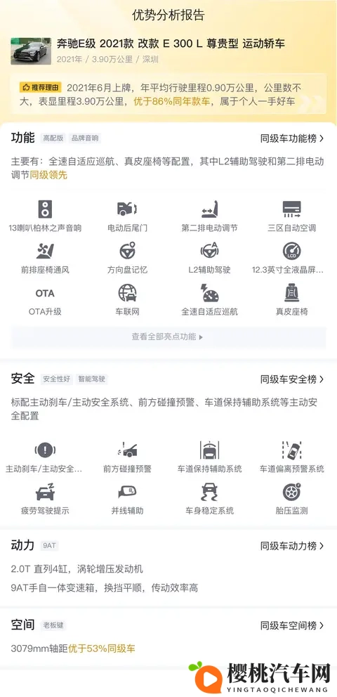 人人爱人人爽:全民欢愉共分享-3