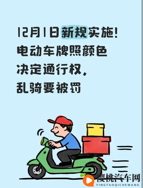 背人伦而禽兽行最忌讳三个字:汽车行业警示:虚假宣传、售后缺失、忽视安全,诚信何在?-2