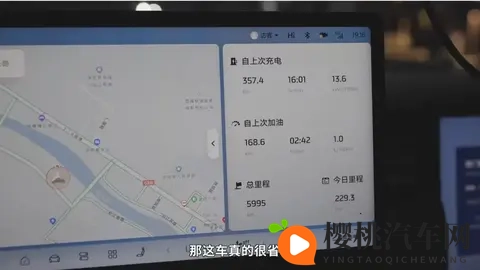 拉萨,就这么到了!智己新LS6的1125公里不充电之旅-2