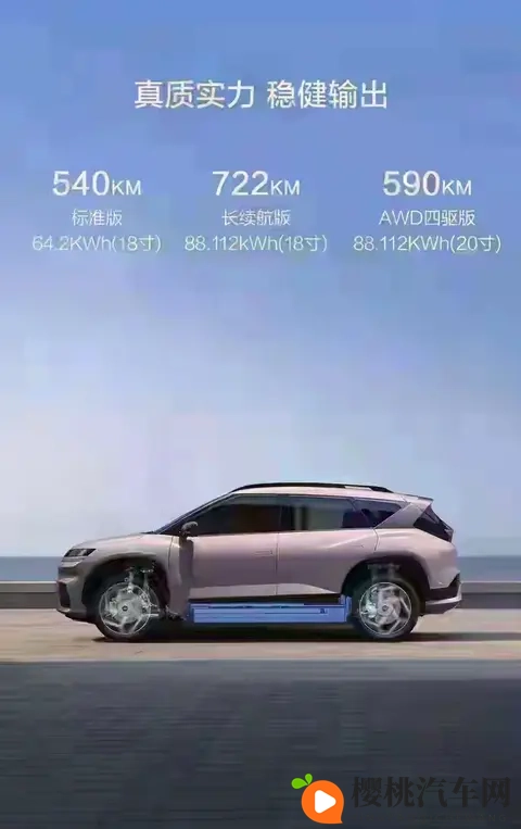 EO羿欧值不值得买 15万级合资纯电的务实之选-2