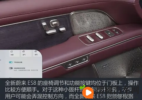 售价怒降10万等车半年 性能有没有跟着打折?实测全新蔚来ES8-2