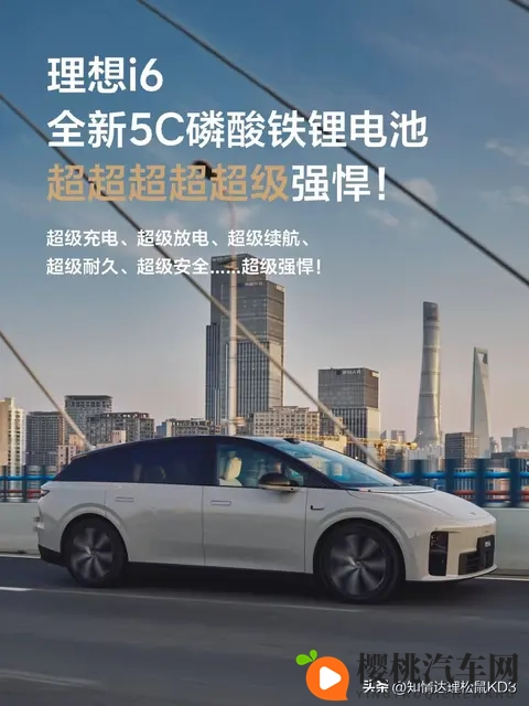 增程王者急转纯电:理想的冒险、挫败与破局-2