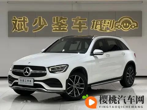 几个W拿下?21年一手奔驰GLC,豪华SUV的性价比之选!-3
