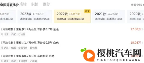 2年一手奔驰C260L运动版,5万公里,省下大几万!-1