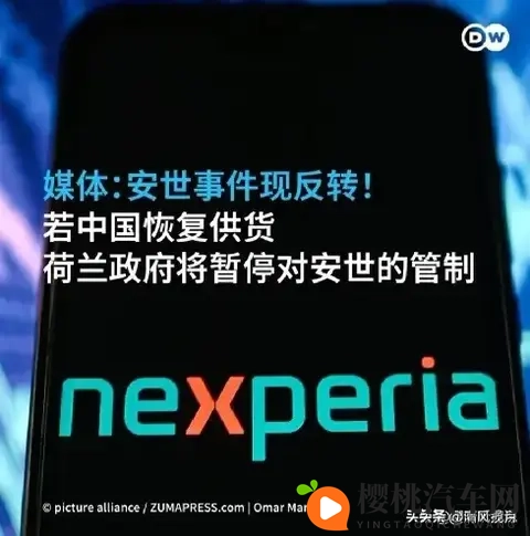 霸权失效!荷兰松口还权,断供汽车芯片终复活?-2