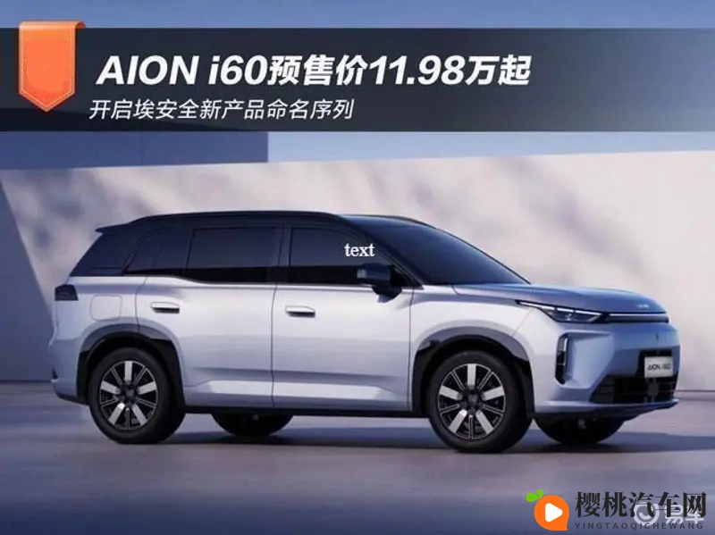 1240km续航,11万预售价奶爸车-1