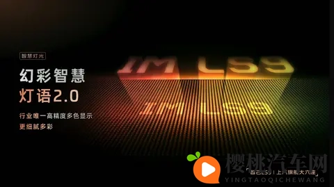 新车 3328万元起_六座增程SUV_纯电续航最高402公里 智己LS9上市-1