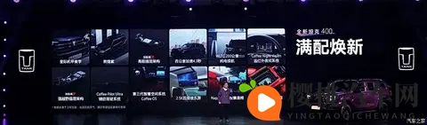 新款坦克400正式登场 售价2498万起 智能驾驶与座舱同步进化的-1