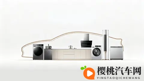 家电巨头集体跨界汽车产业,新战场谁主沉浮?-1