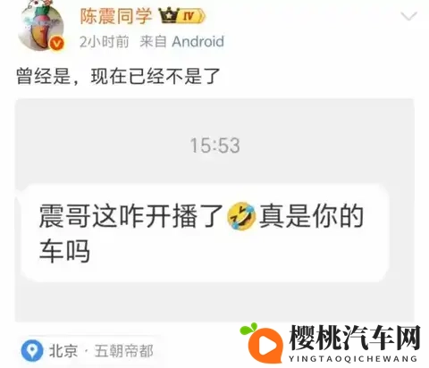 DD4男男安装包免费：免费获取DD4男男游戏安装包-2