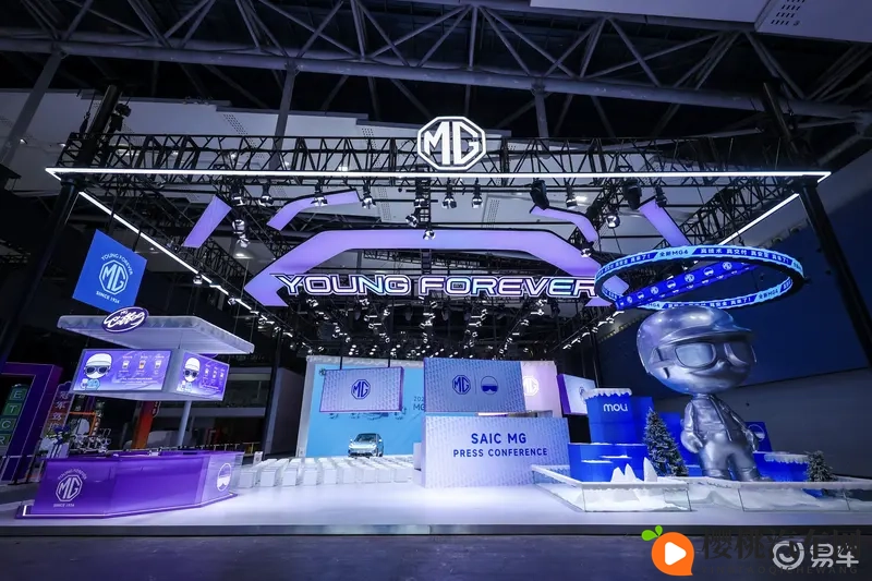 全新MG4半固态安芯版亮相广州车展，12月正式开启交付-1