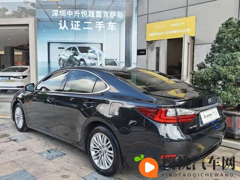 十年老友依旧优雅，11万拿下雷克萨斯ES-1