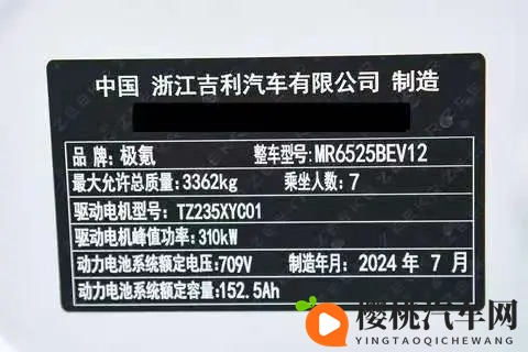 选豪华MPV别盲目,极氪009的这些地方我觉得很实在-1