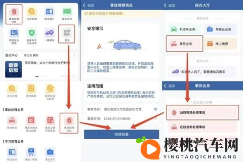 交管12123APP上线七项新服务，从上牌到驾考全面优化流程-1