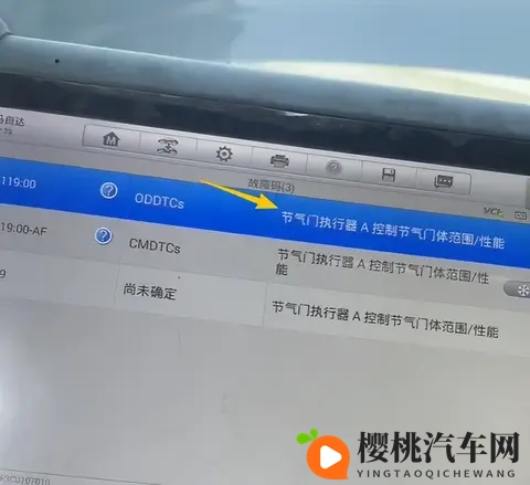 马自达5洗个节气门，来的时候好好的，差点回不去了！-2