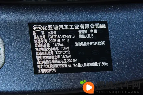 钢琴烤漆没有了!新款海豹06 DM-i实车到店,续航提升+换装怀挡-2