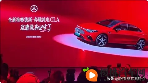 奔驰放大招!25万级纯电轿跑来袭,能撕掉“杂牌”标签吗?-3