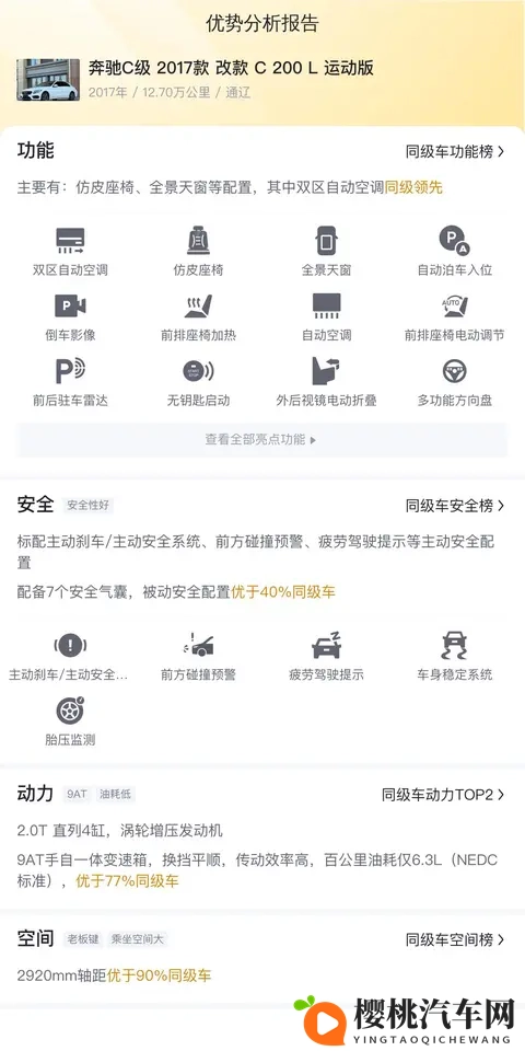 黑料百科：揭秘黑幕，知识库大全-3