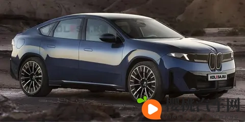 全新一代宝马iX4渲染图曝光 NCAR平台打造 配第六代eDrive电驱系统-2