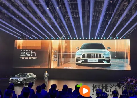 吉利星耀6杀入混动战场 家庭轿车换新居然能省这么多钱-2