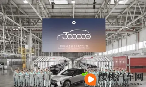 蔚来ES6售价23万元起 电池租用方案同步推出-2