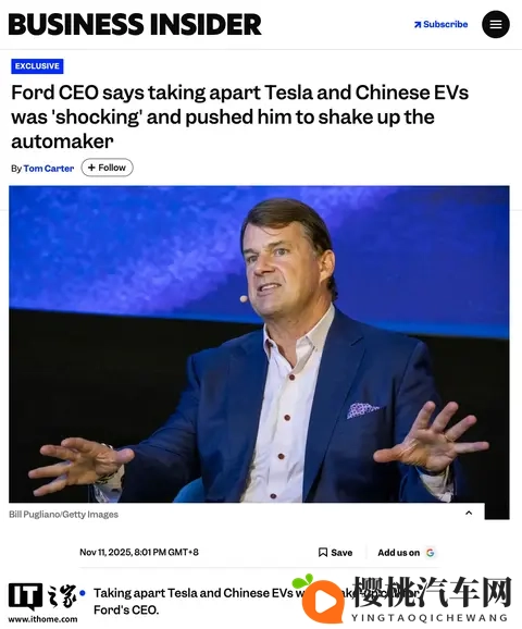 福特CEO法利：特斯拉和中国造车新势力使自己在电动汽车领域觉醒-1