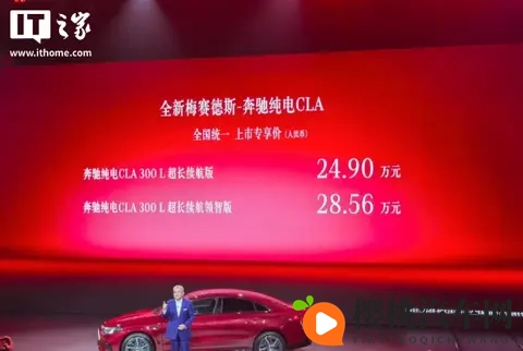 搭载灵蜥数字底盘30,智己LS9限时价3228万起-1