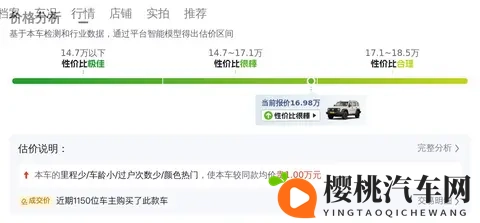 日本 奴役 捆绑 受虐狂：独特设计汽车：体验非凡驾驶快感-3