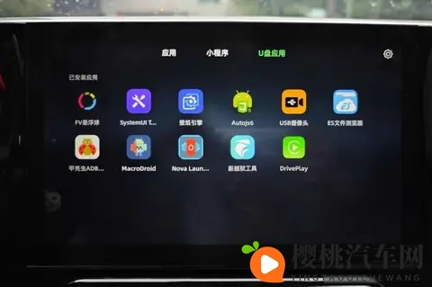 车机被刷成安卓机,车主自己动手改系统,车企却关上了门-1