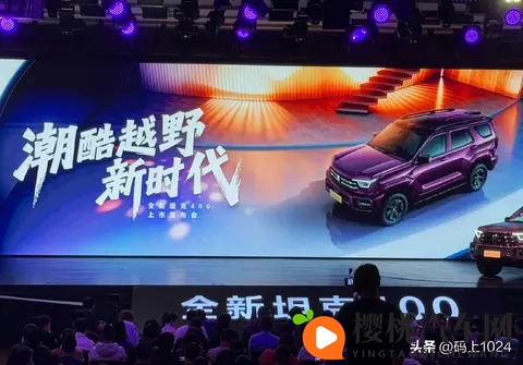 柴油版2498万起!全新坦克400上市:纯电200km+激光雷达-3