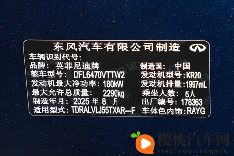 35万起售!QX50换屏不换动力,比林肯贵5万没人买?-3
